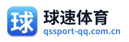球速体育
